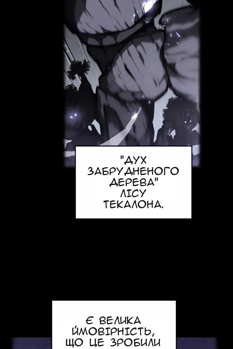 Сторінка 125