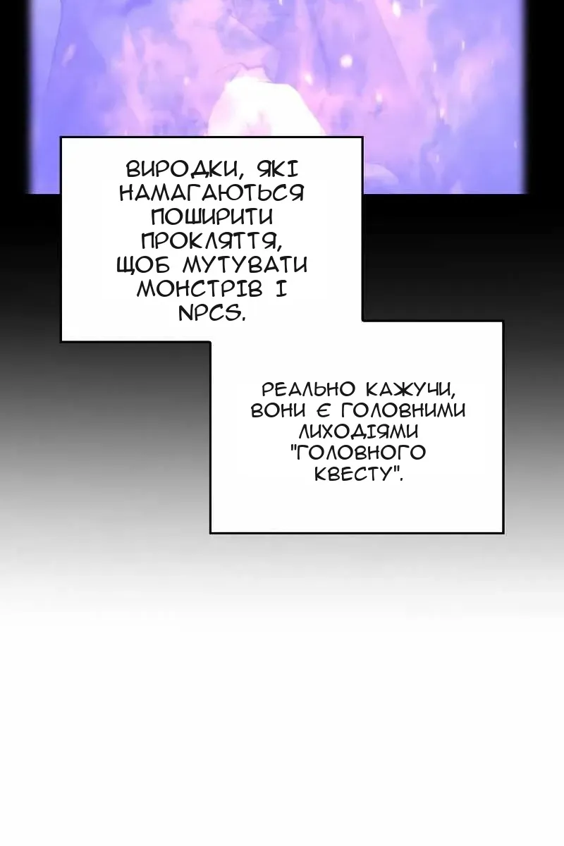 Сторінка 127