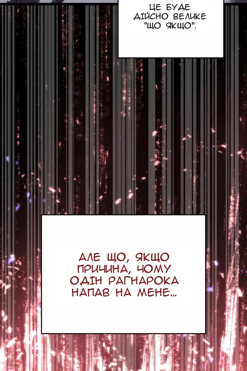 Сторінка 135