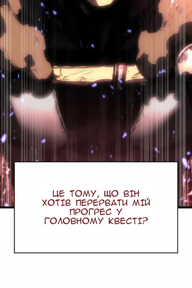 Сторінка 137