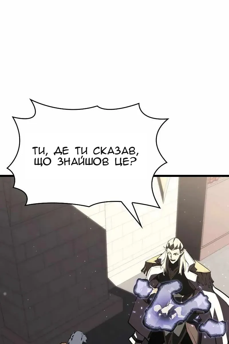 Сторінка 4