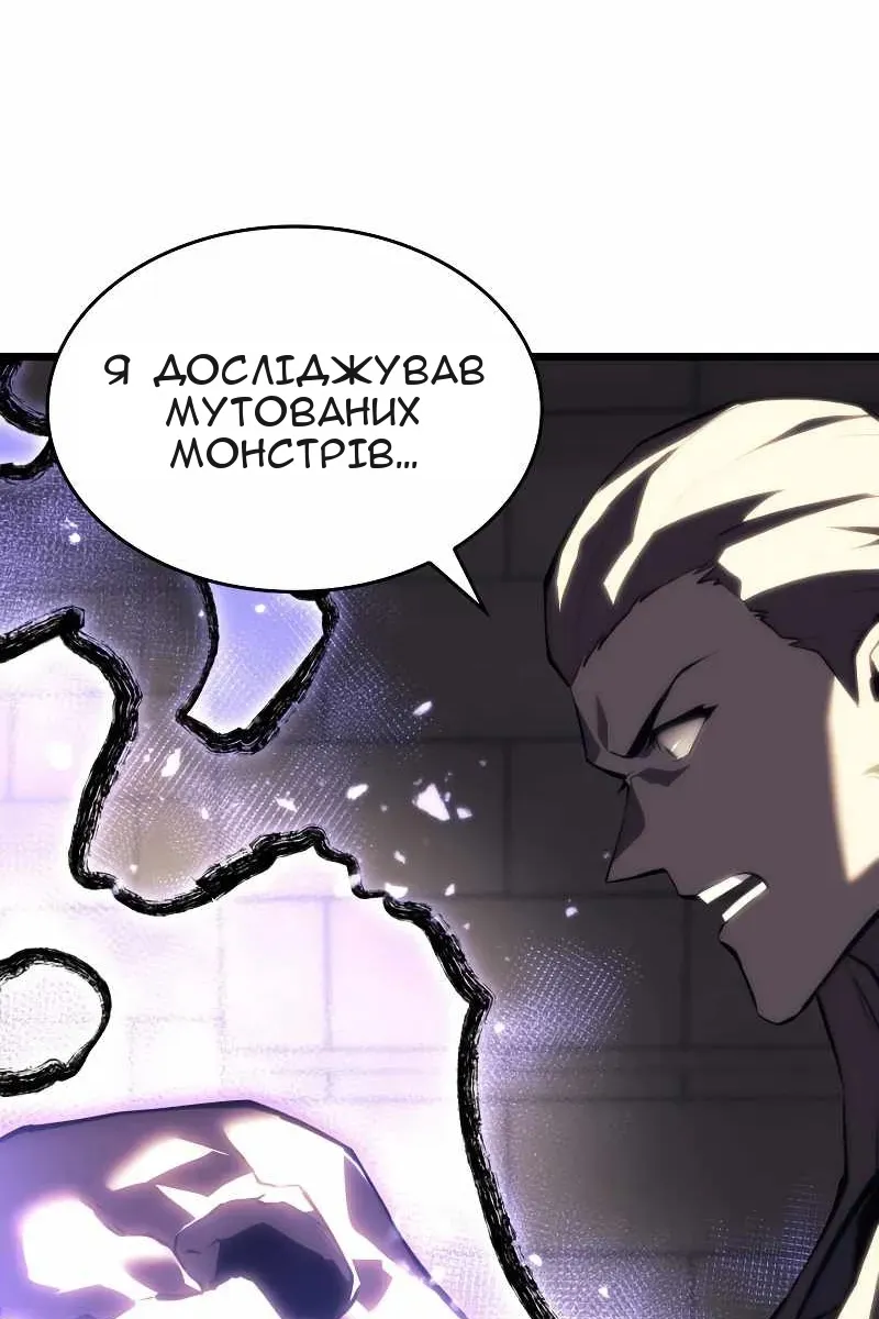 Сторінка 6
