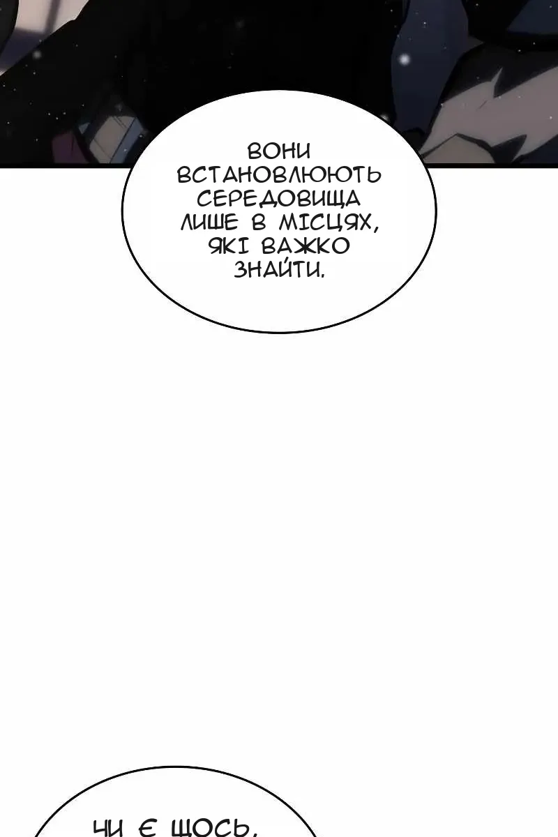 Сторінка 9
