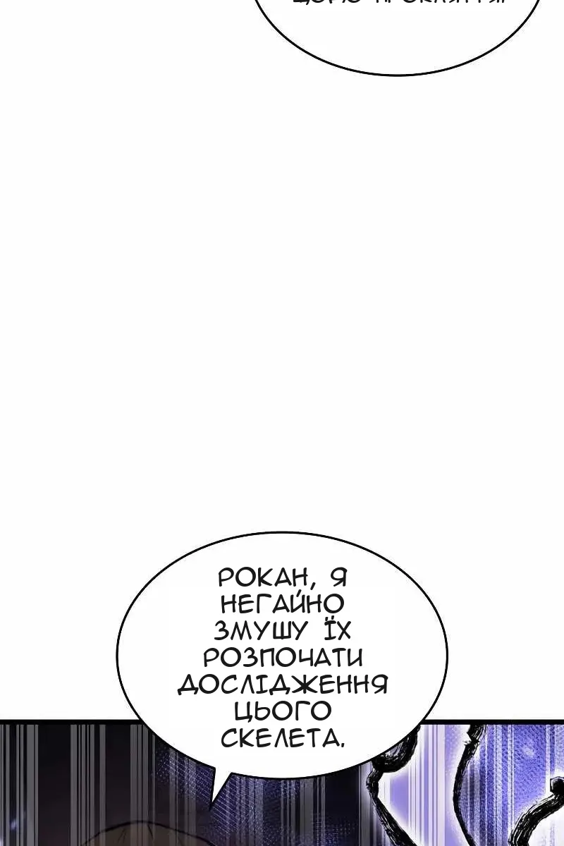 Сторінка 13