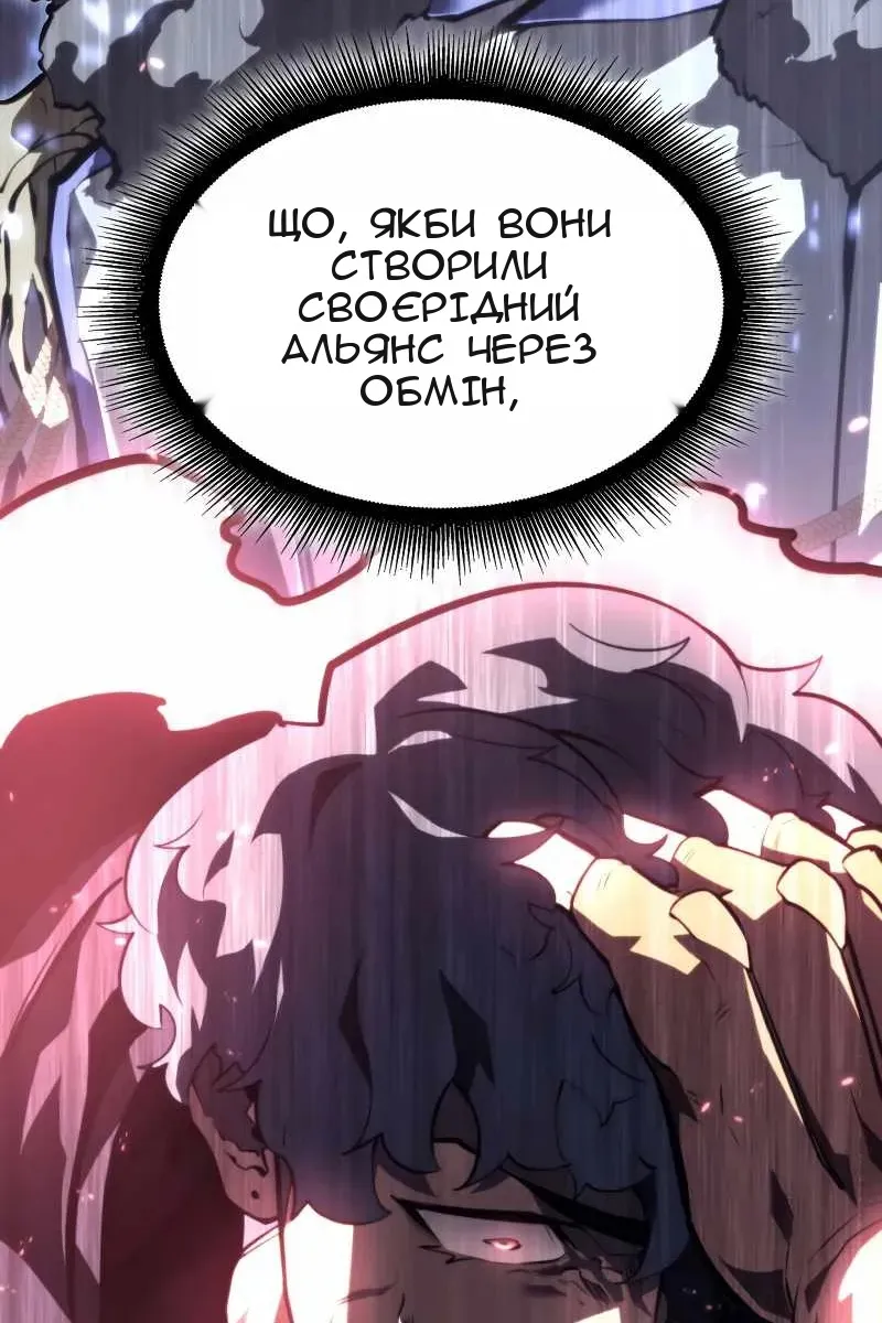 Сторінка 24