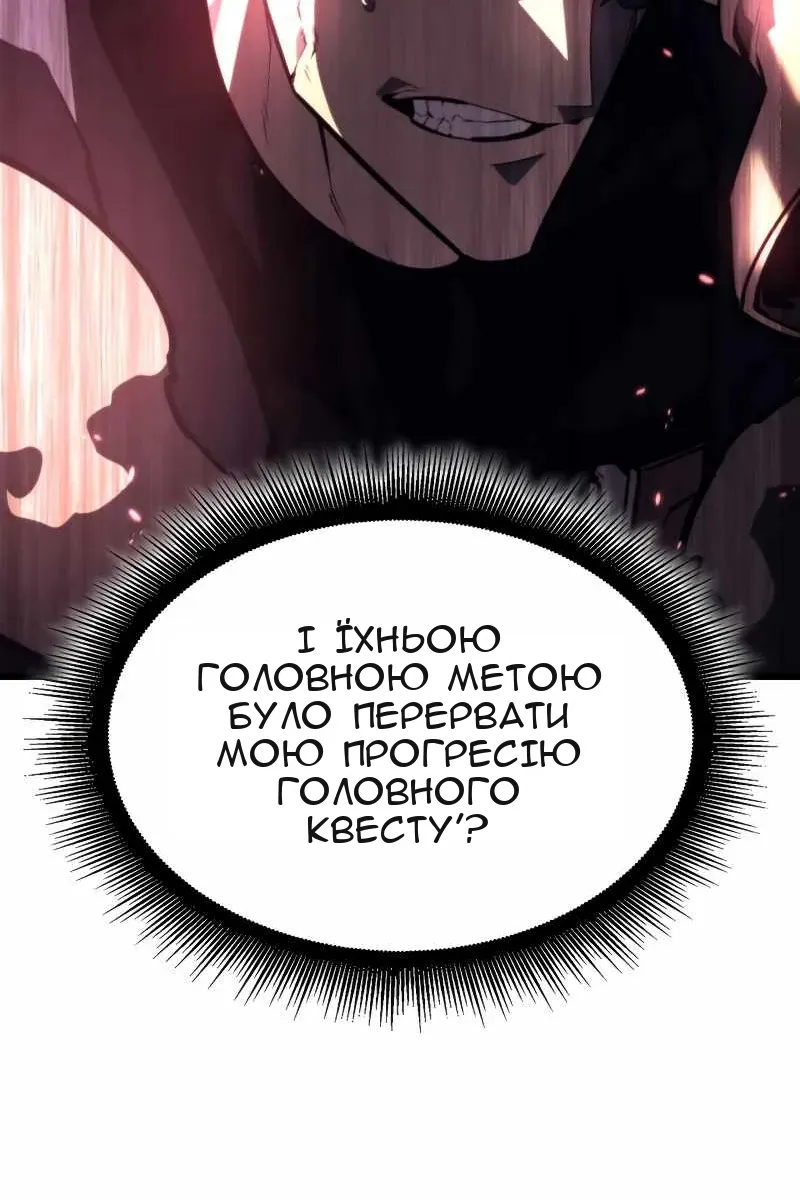 Сторінка 25