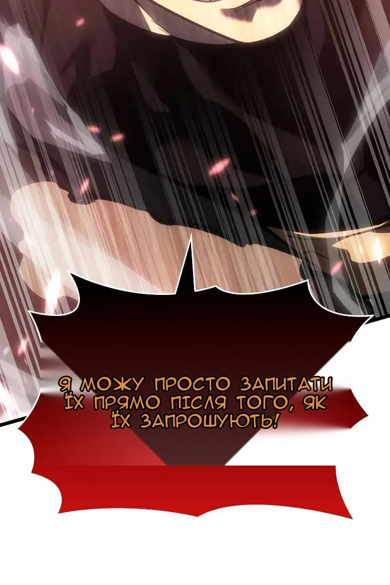 Сторінка 31