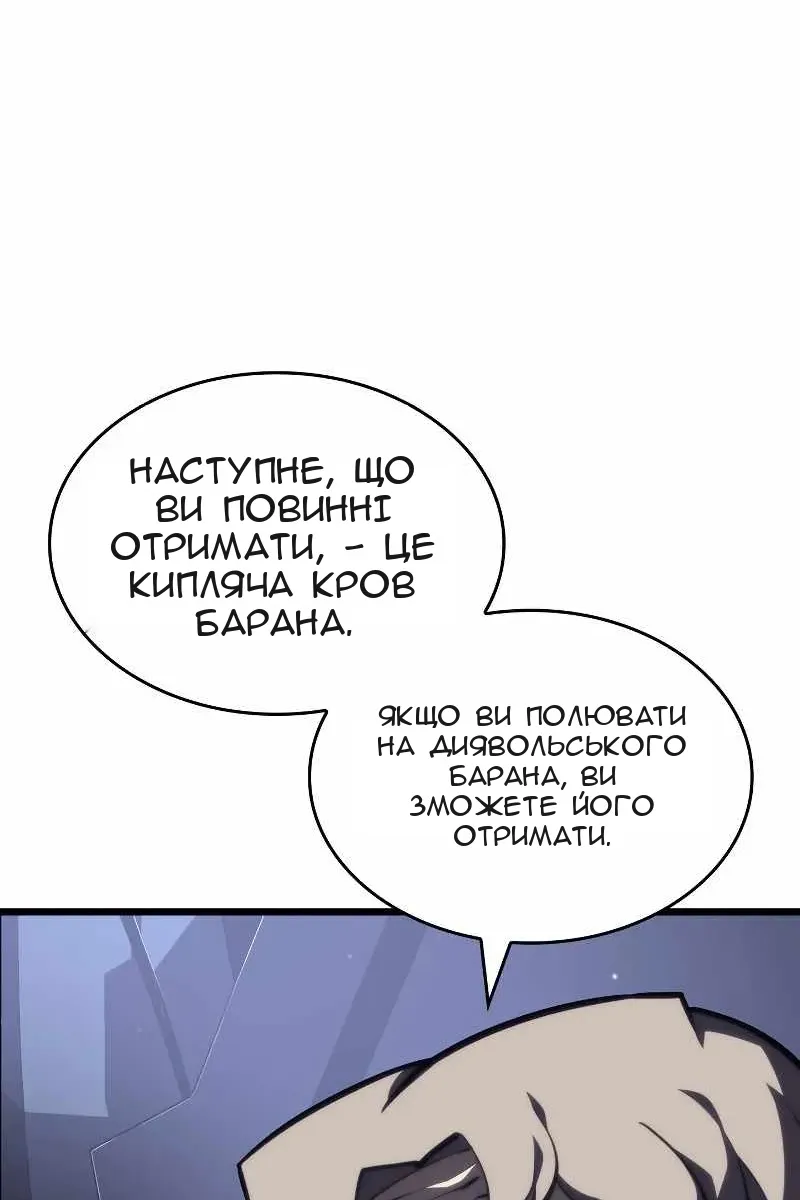 Сторінка 37