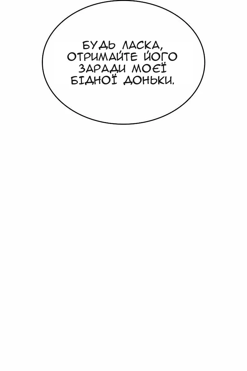 Сторінка 40