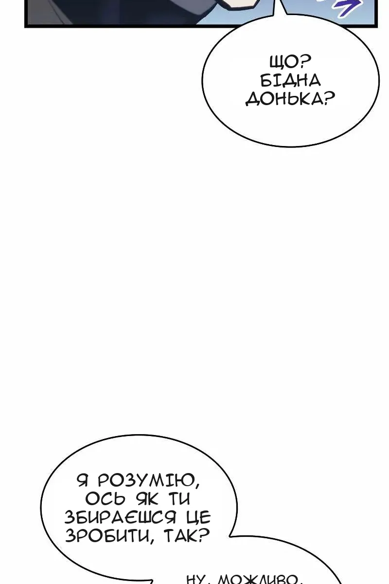 Сторінка 43