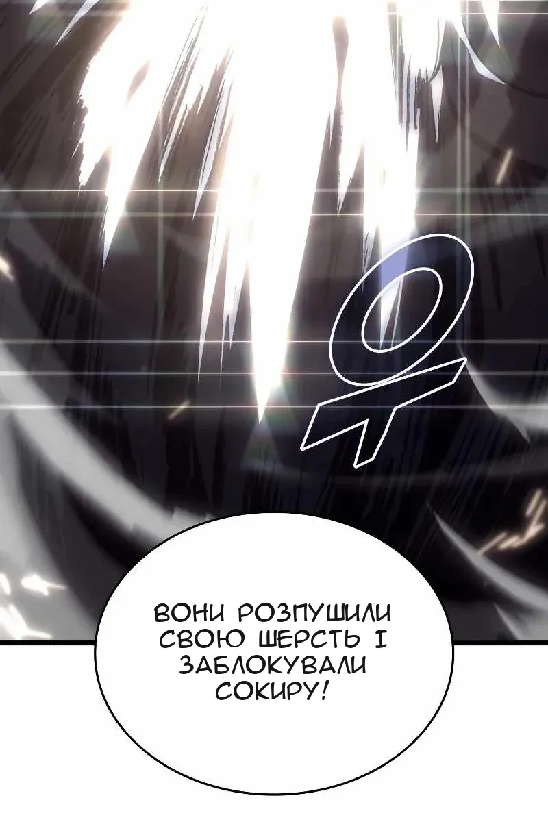 Сторінка 75