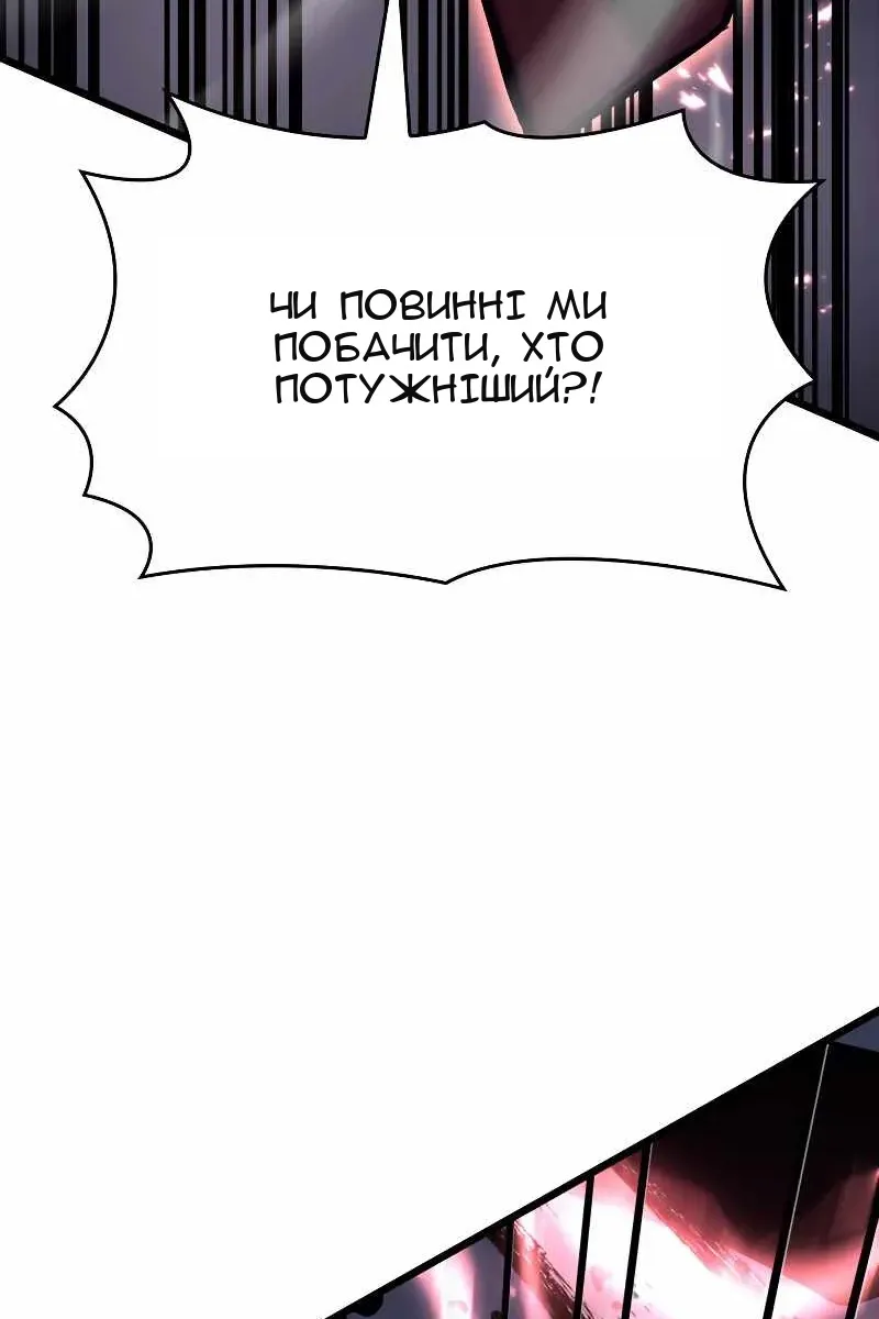 Сторінка 95