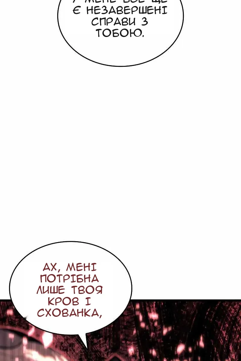 Сторінка 107