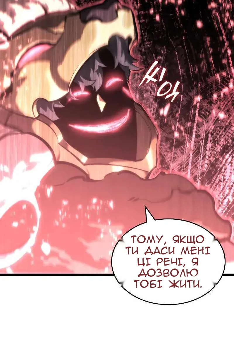Сторінка 108