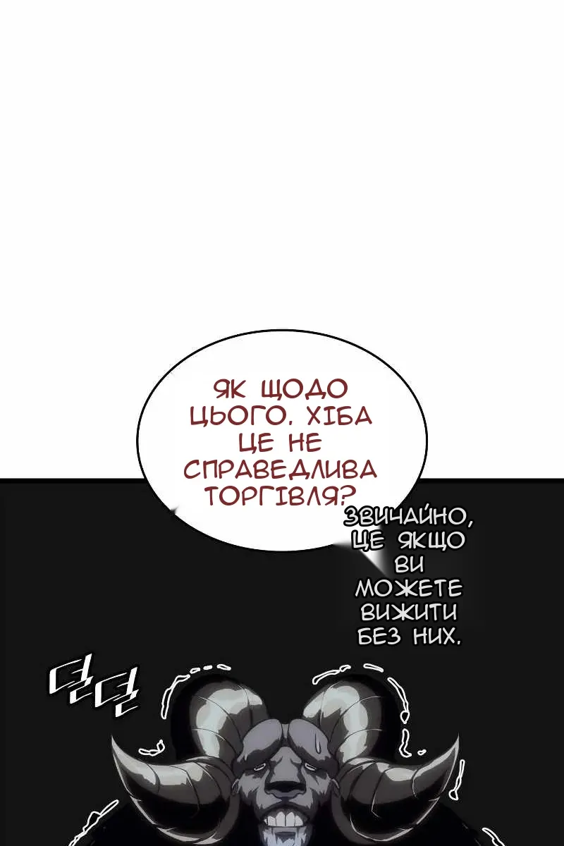Сторінка 109