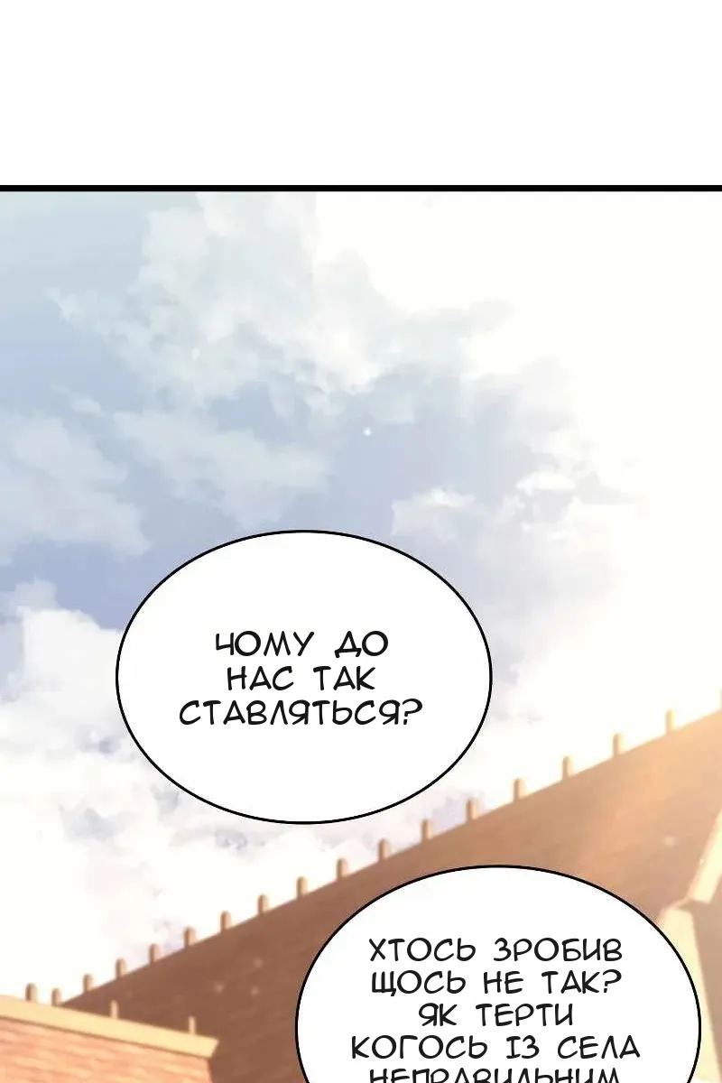 Сторінка 119