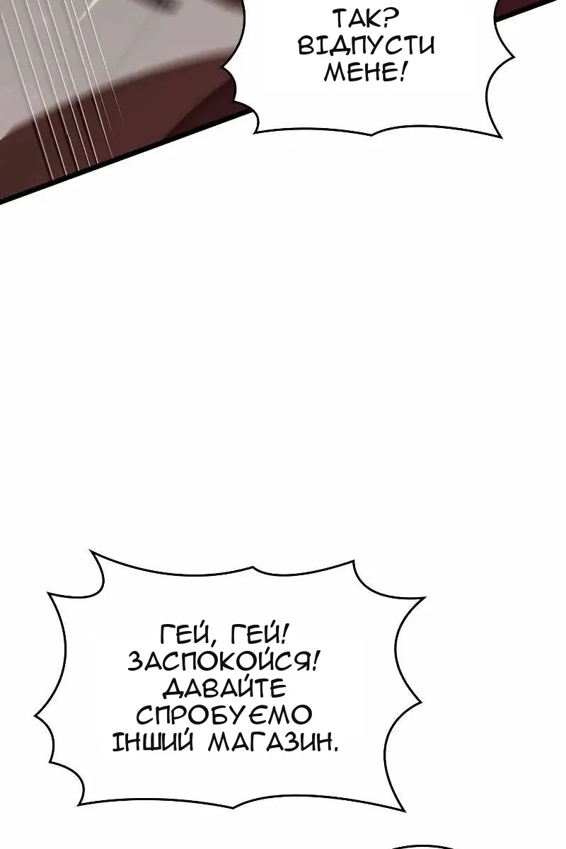 Сторінка 124