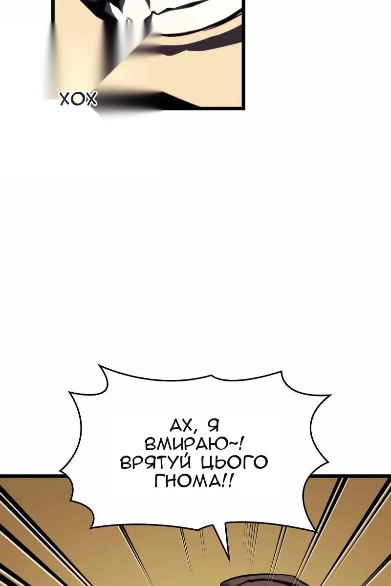Сторінка 127