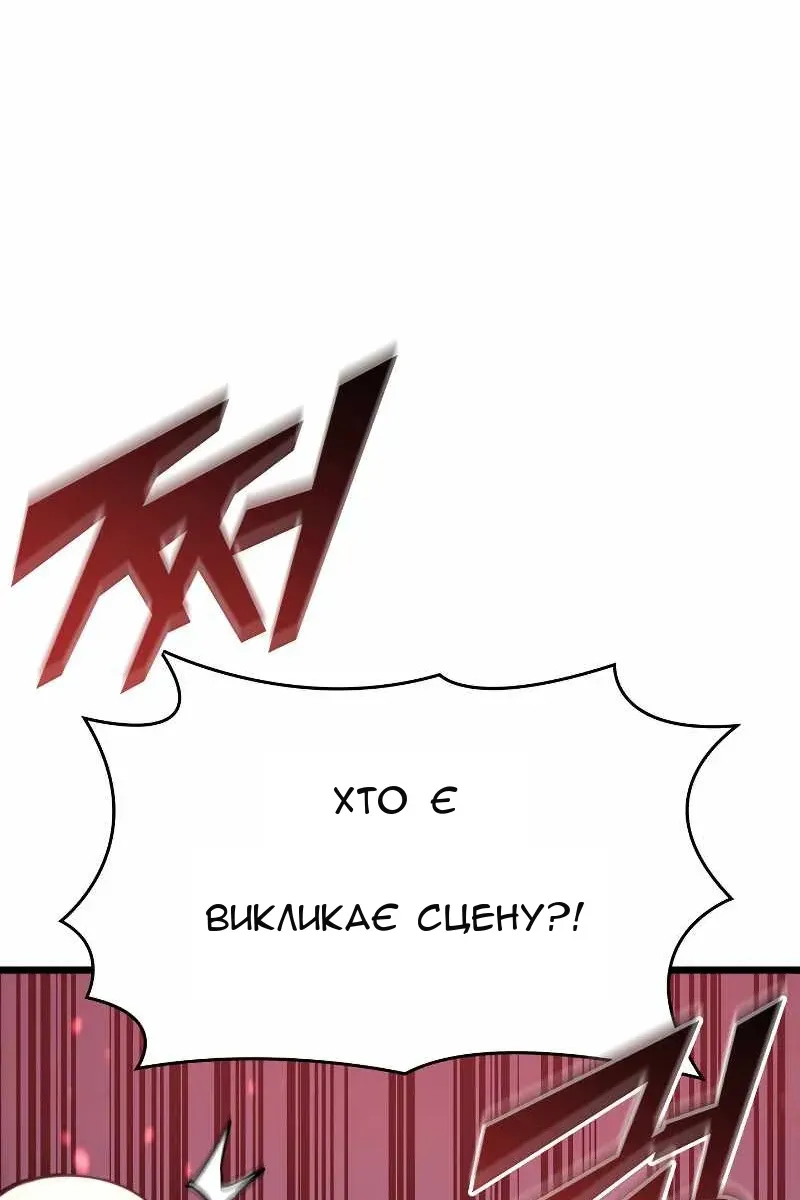 Сторінка 129