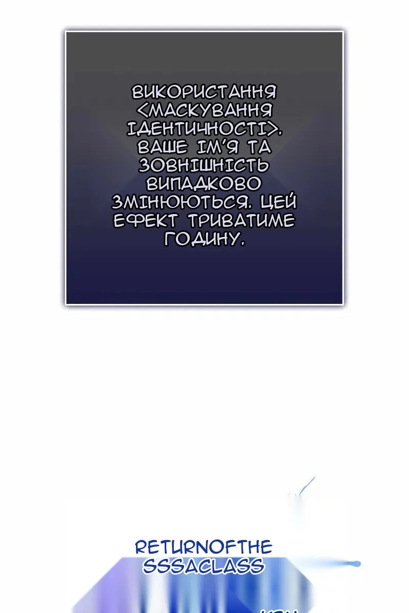 Сторінка 136