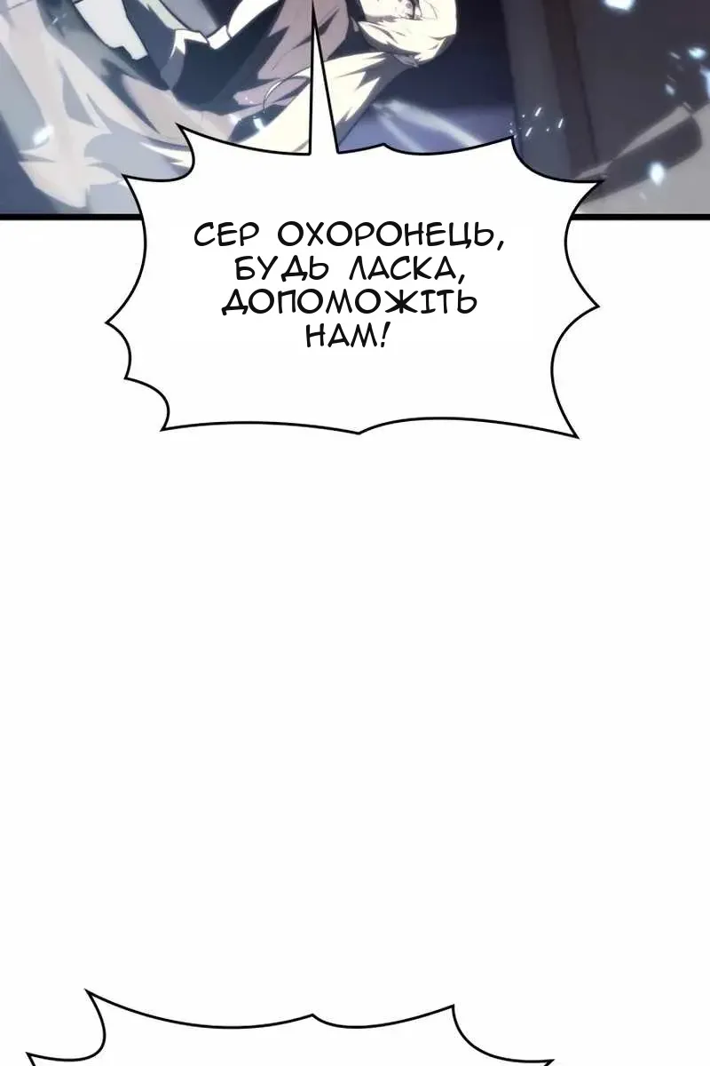 Сторінка 3
