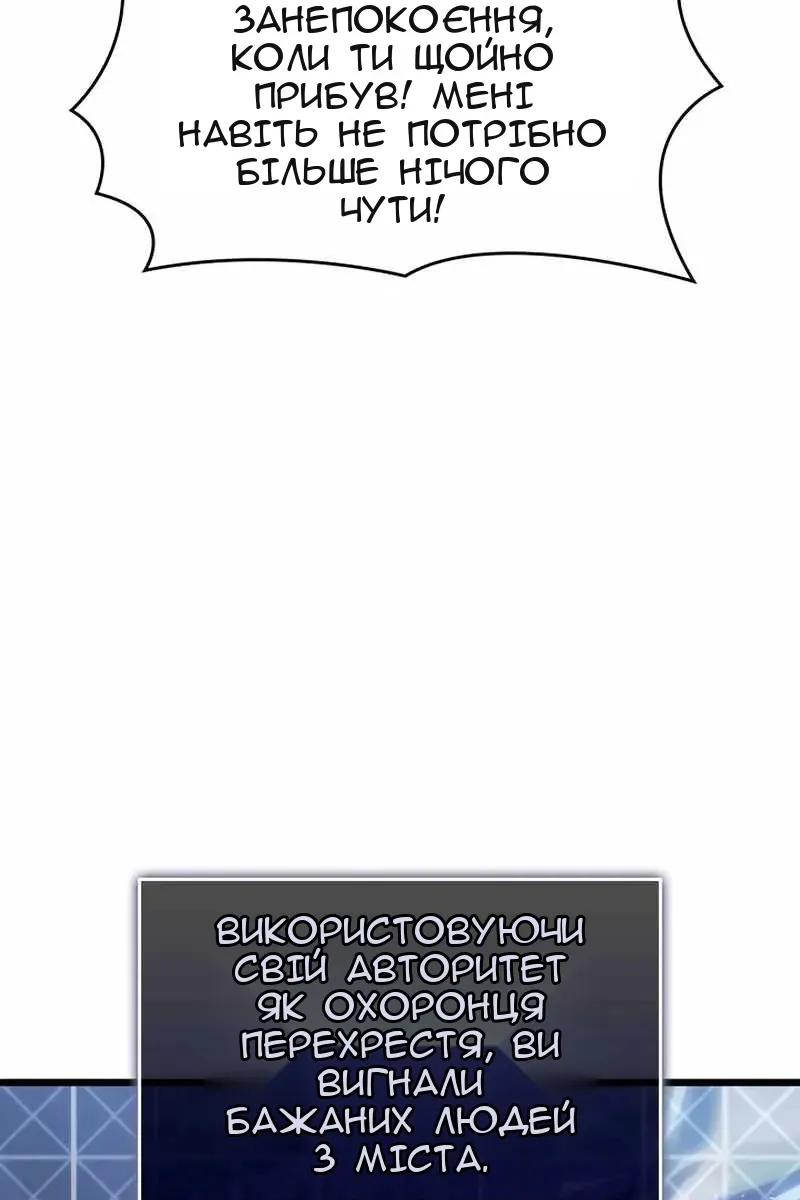 Сторінка 9