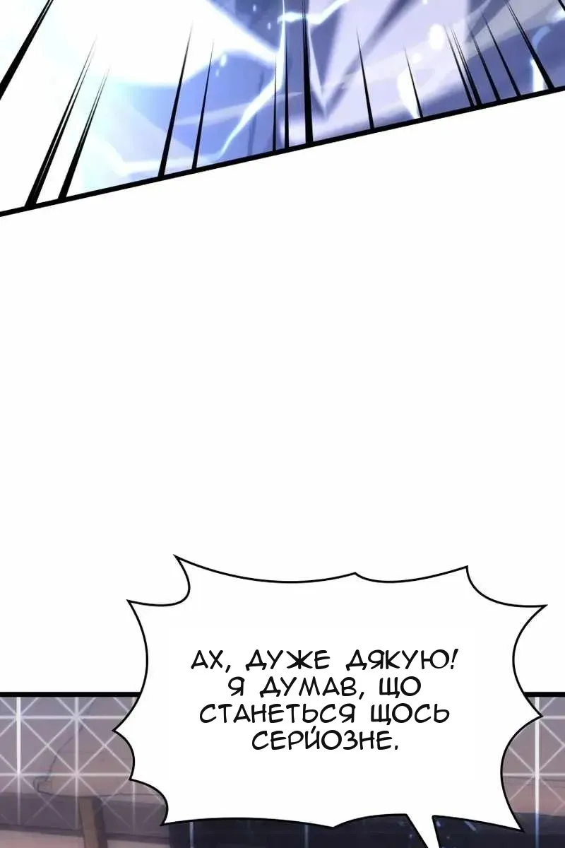 Сторінка 15