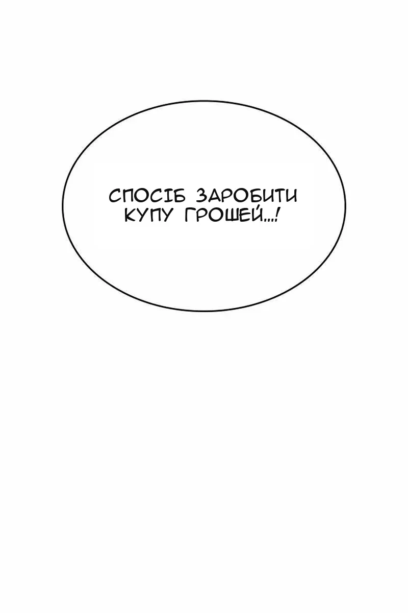 Сторінка 30