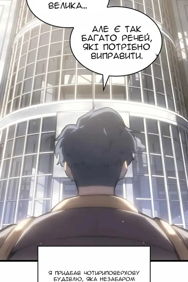 Сторінка 37