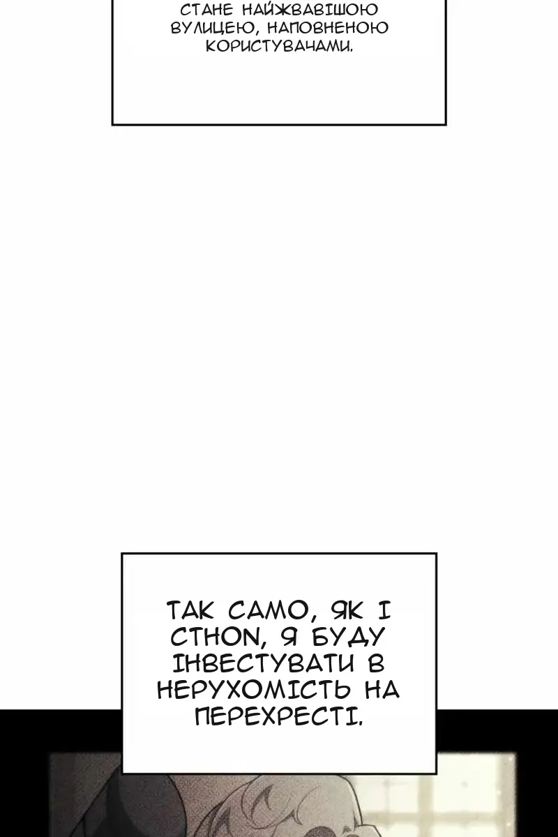 Сторінка 38
