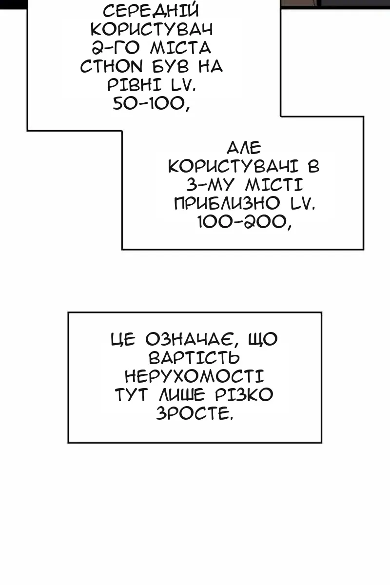 Сторінка 40