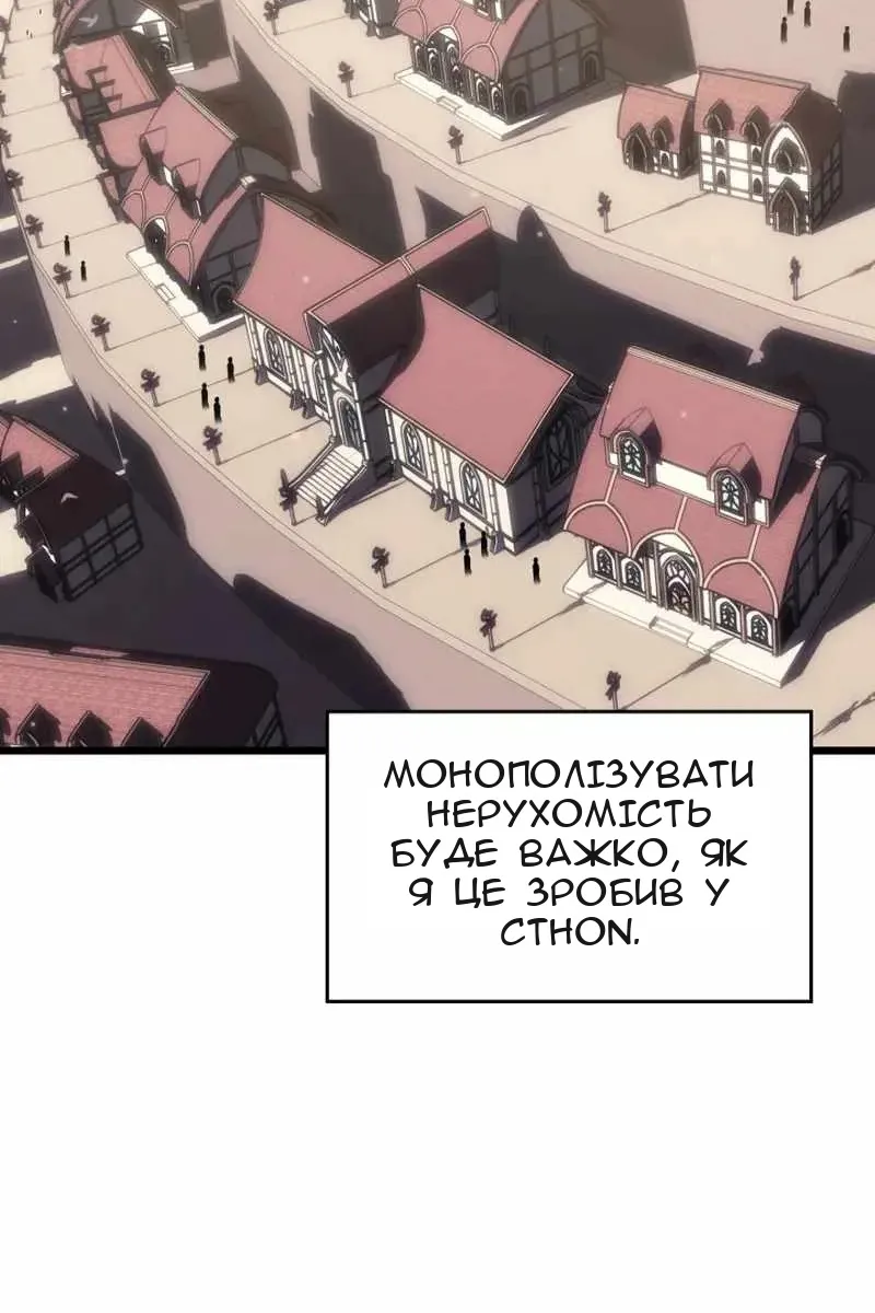 Сторінка 42