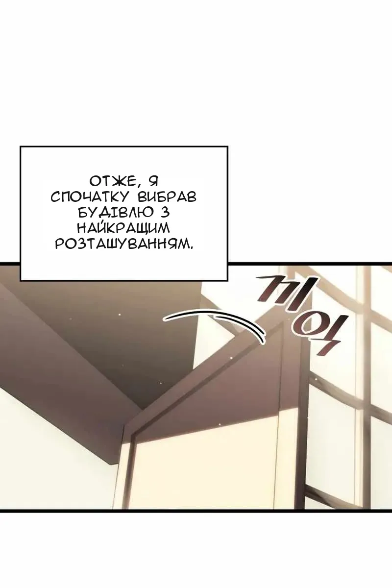 Сторінка 43