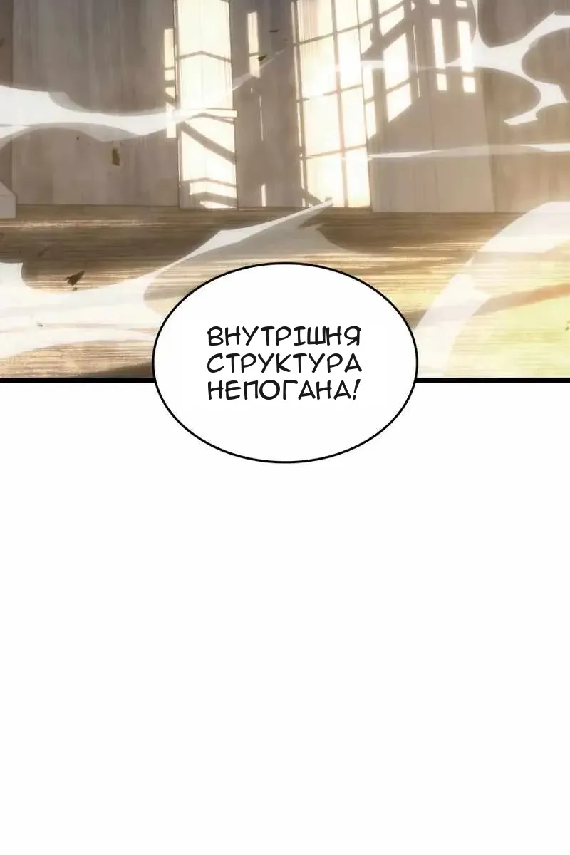 Сторінка 46