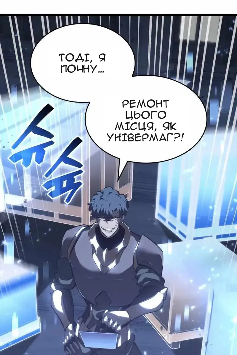 Сторінка 47