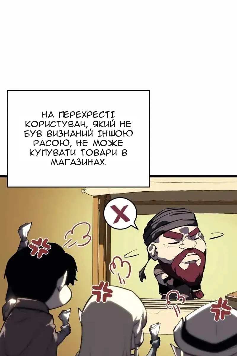 Сторінка 49