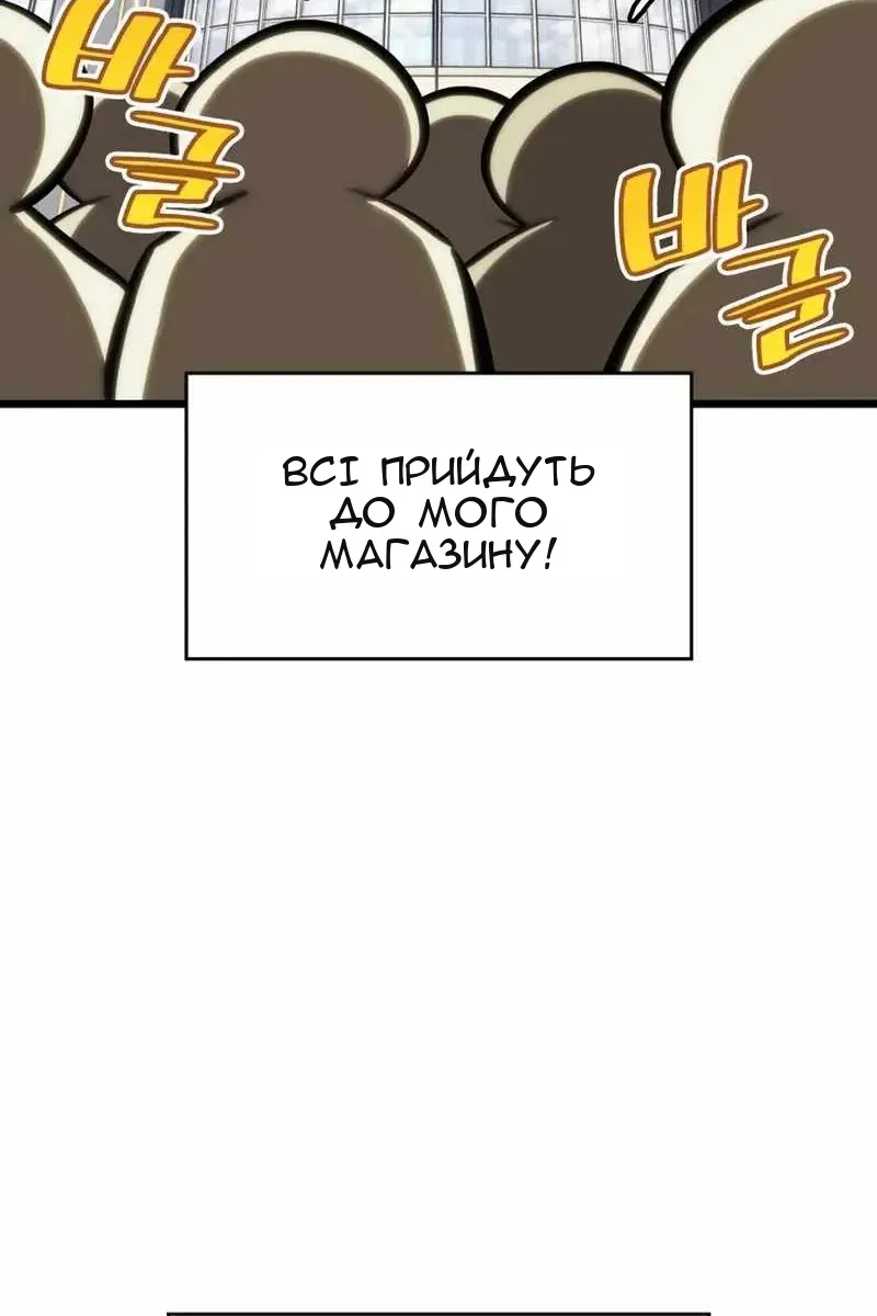 Сторінка 52