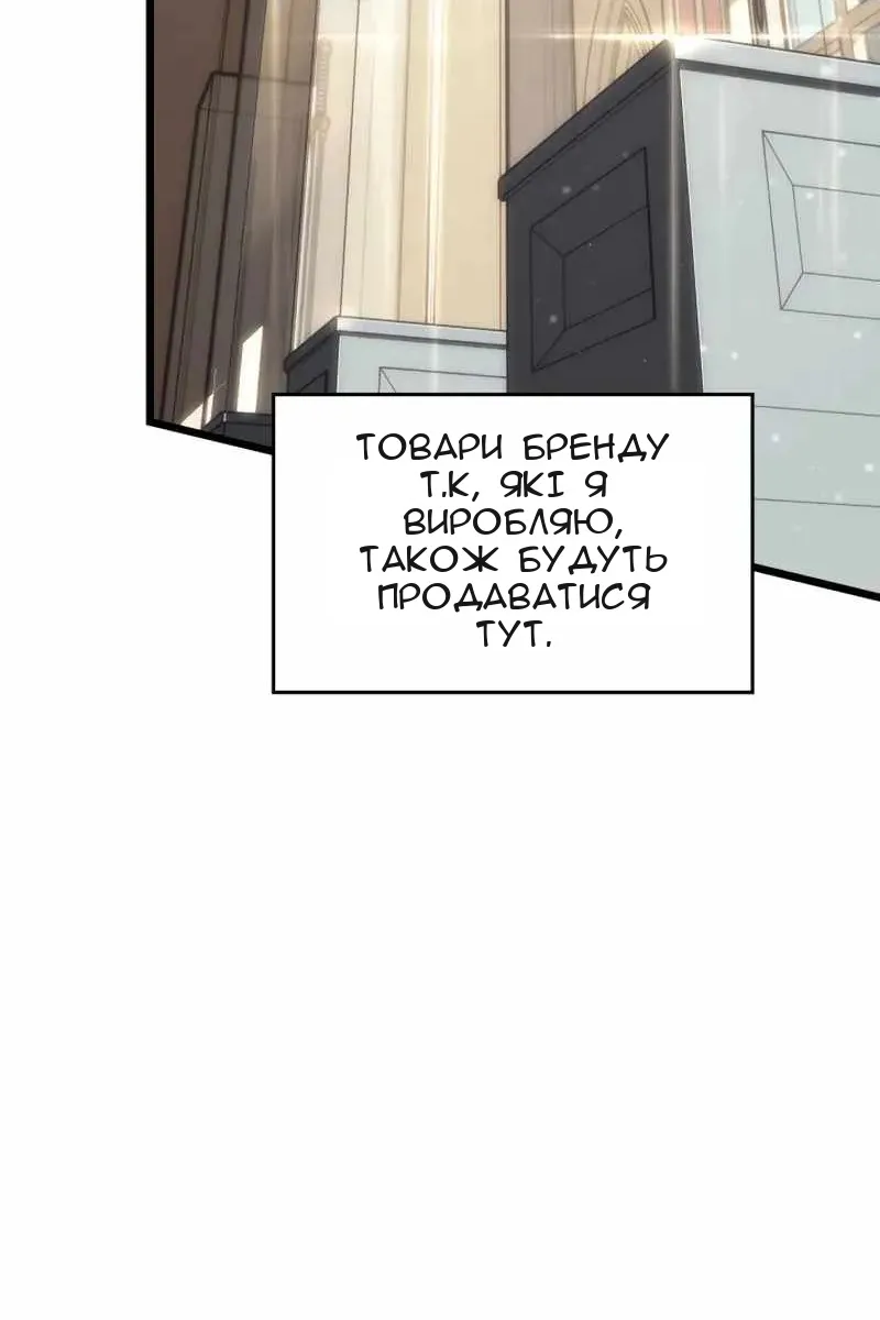 Сторінка 59