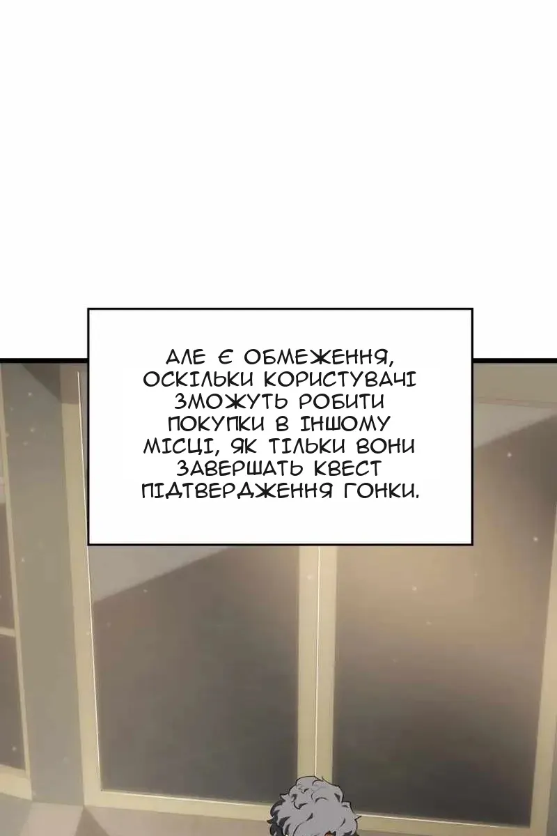 Сторінка 65