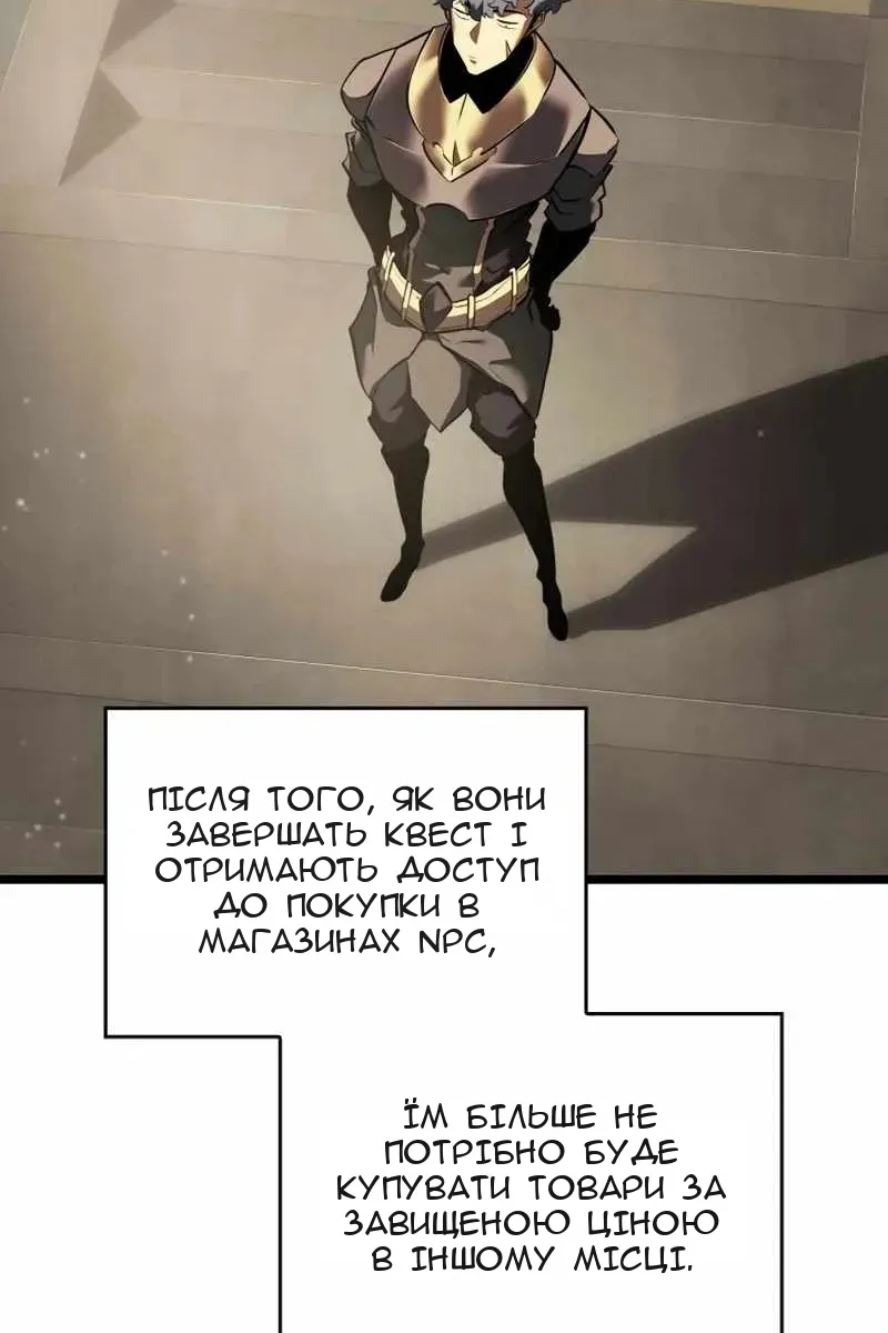 Сторінка 66