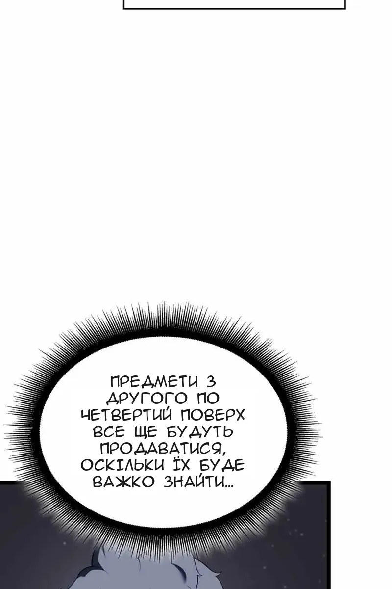 Сторінка 67
