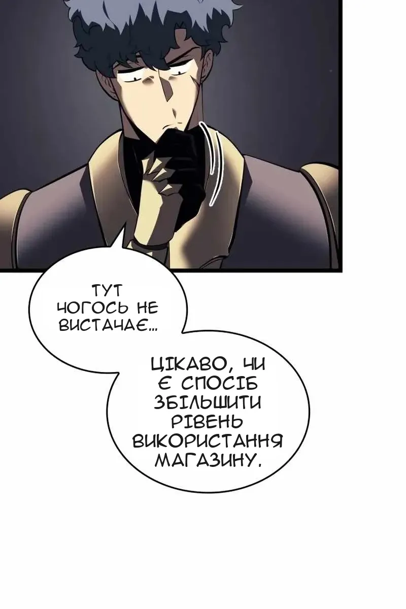 Сторінка 68
