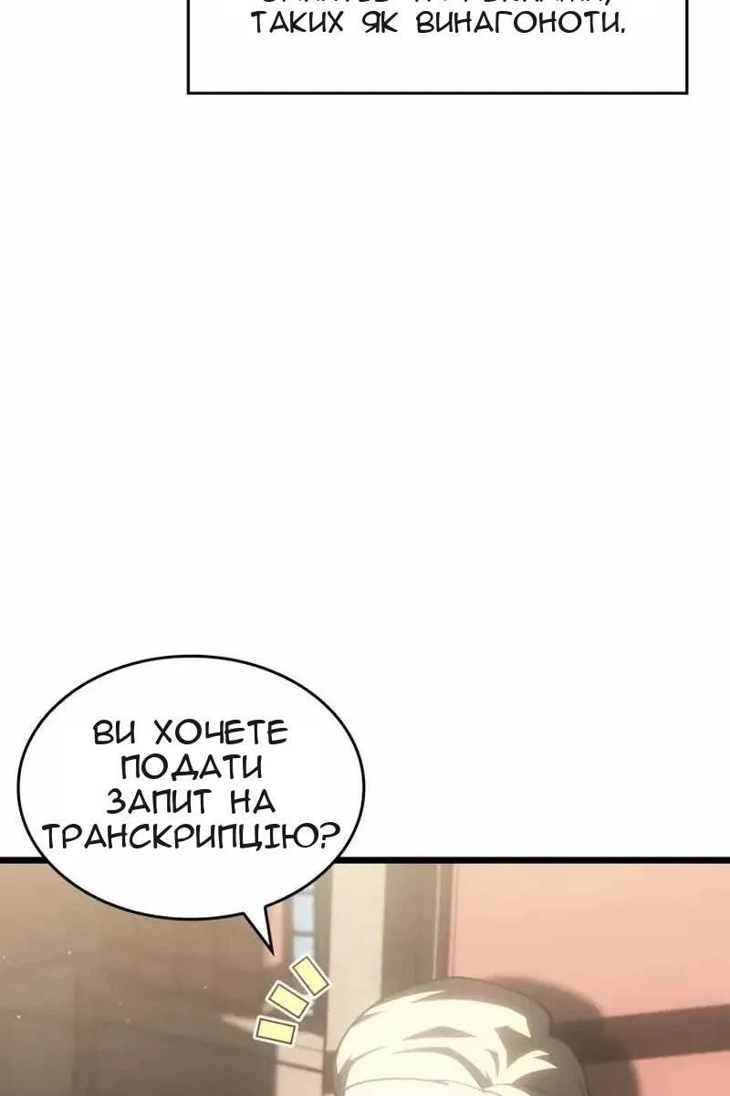 Сторінка 73