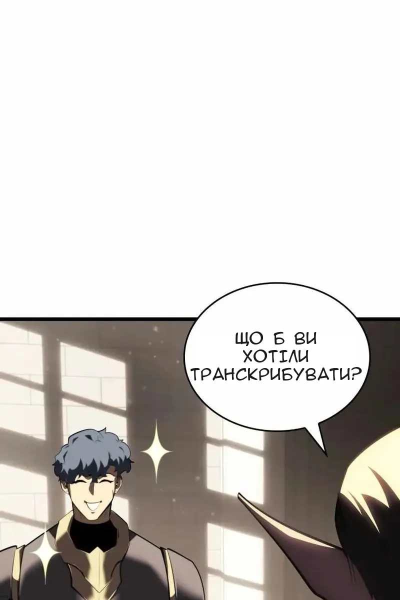 Сторінка 75