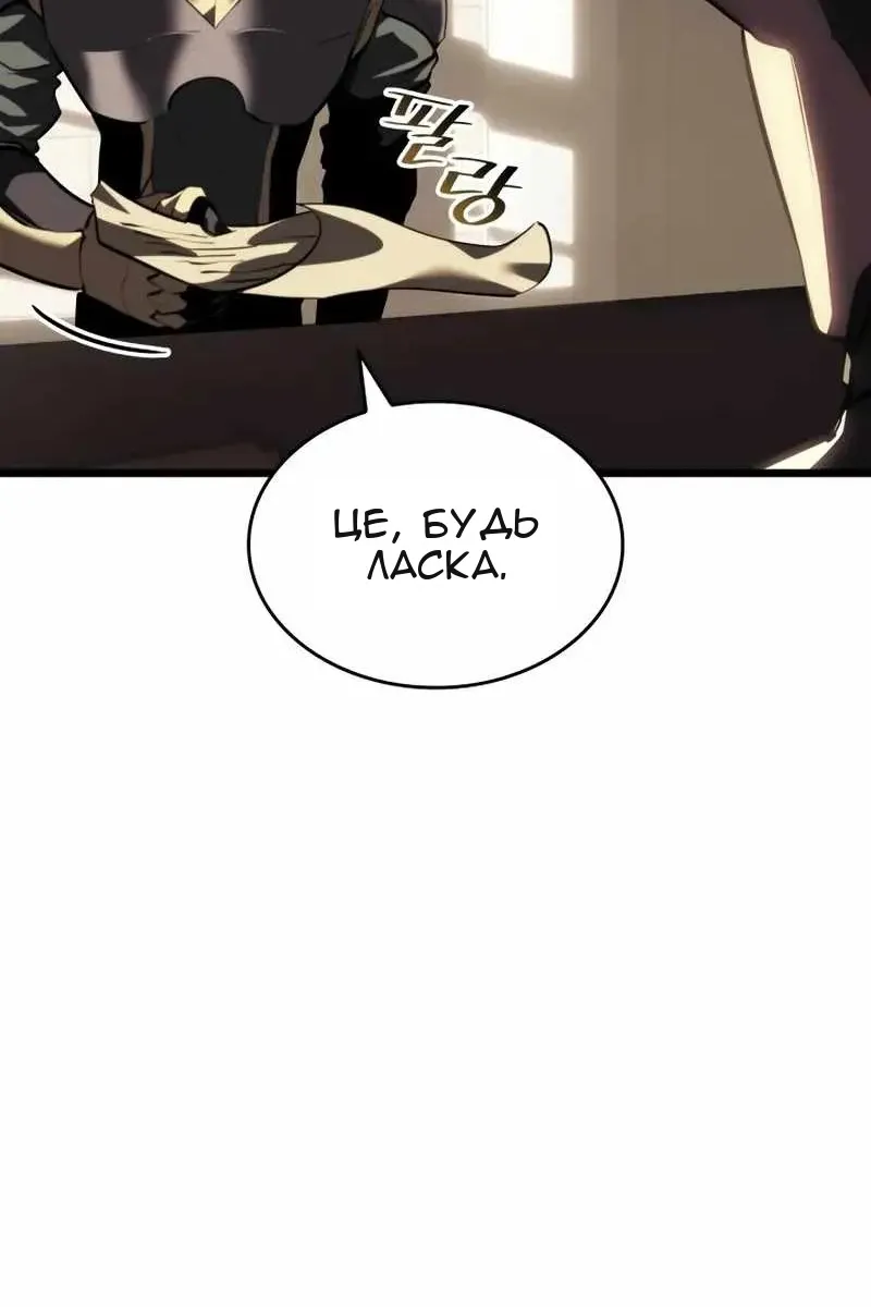 Сторінка 76