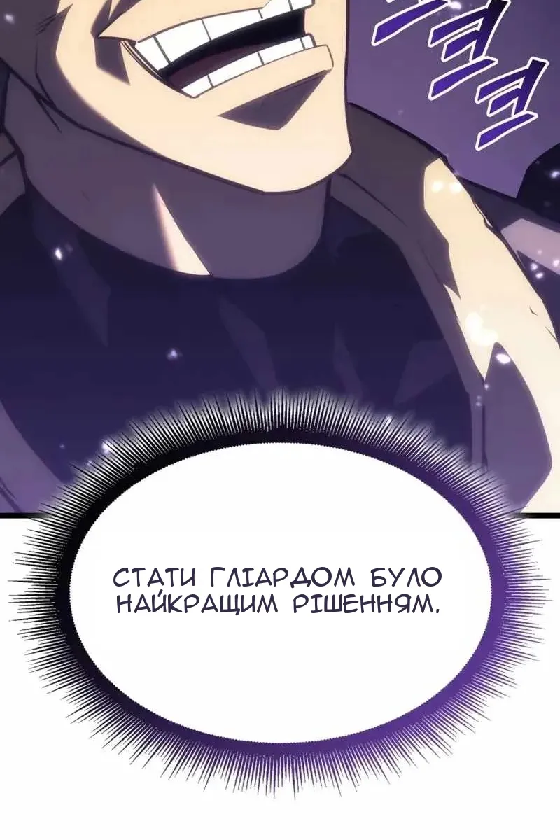 Сторінка 82