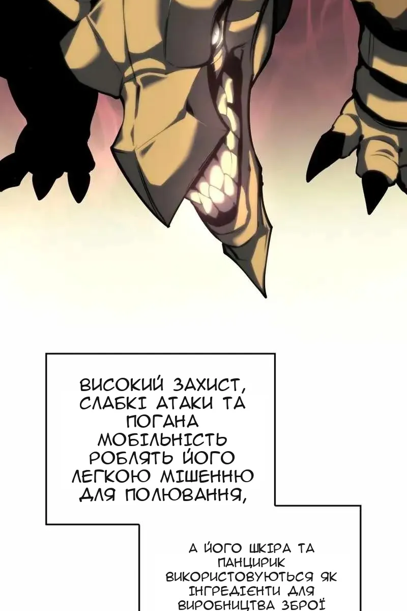 Сторінка 89