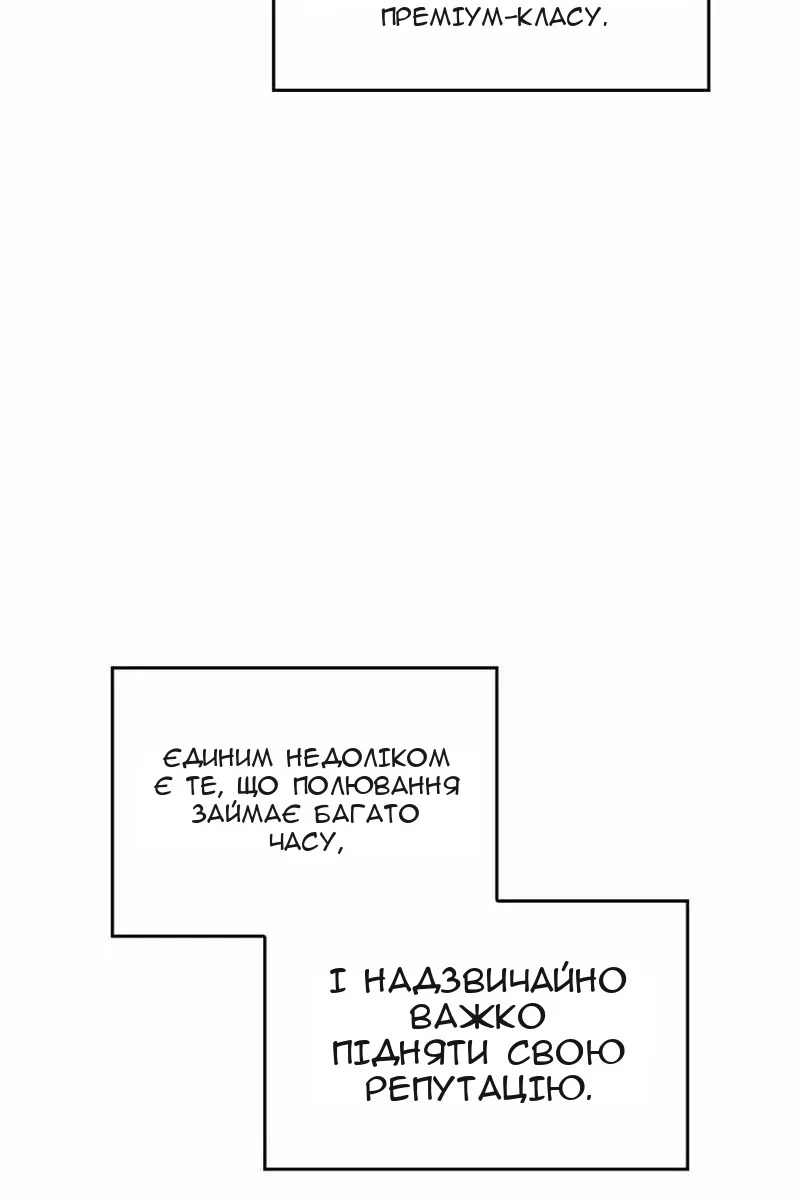Сторінка 90