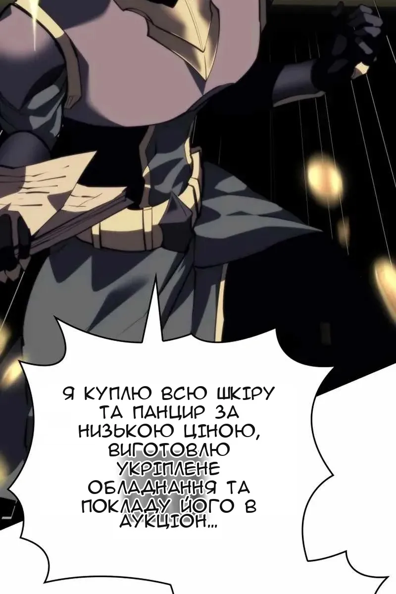 Сторінка 96