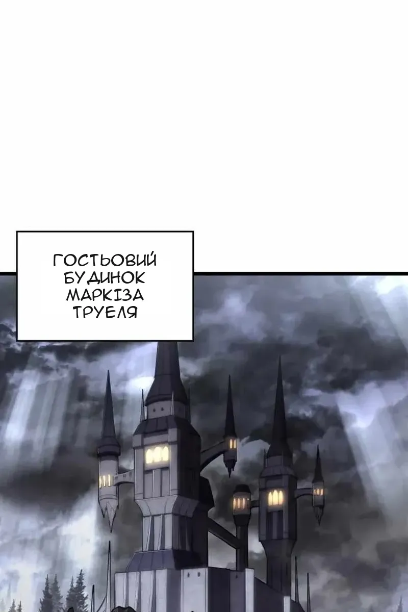 Сторінка 99